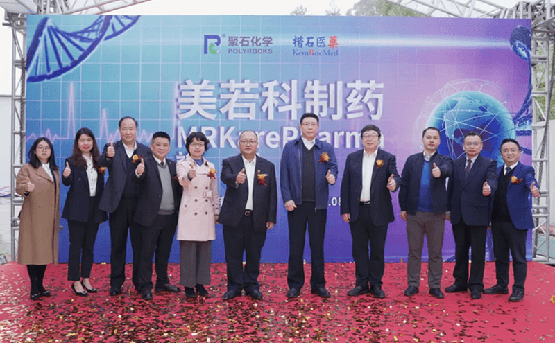 高新区生物医药产业加速集聚  AC米兰化学一制药项目落地！
