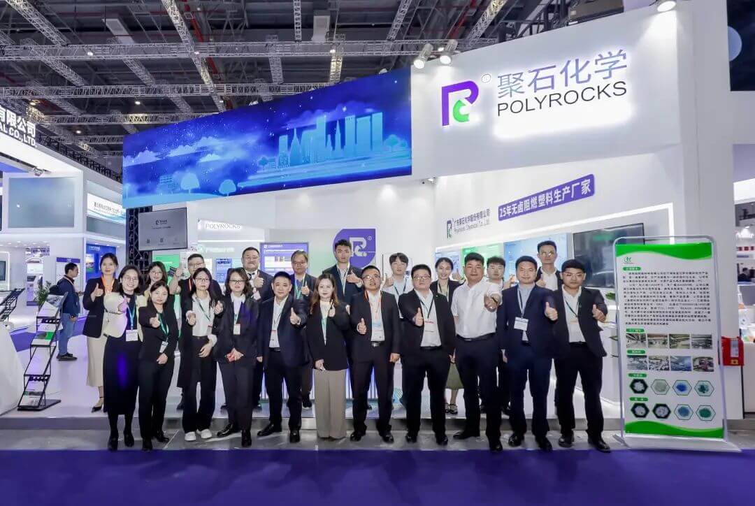 AC米兰化学CHINAPLAS 2024上海国际橡塑展，圆满收官！